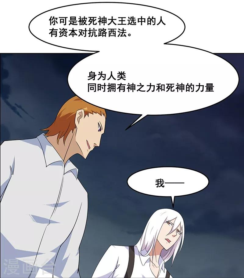 第141话-第141话