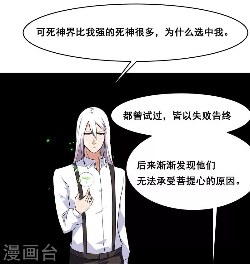 第141话-第141话