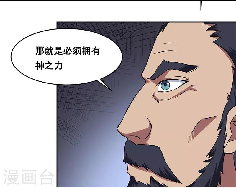 第141话-第141话
