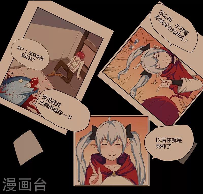 第141话-第141话