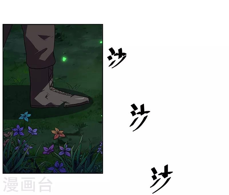 第141话-第141话