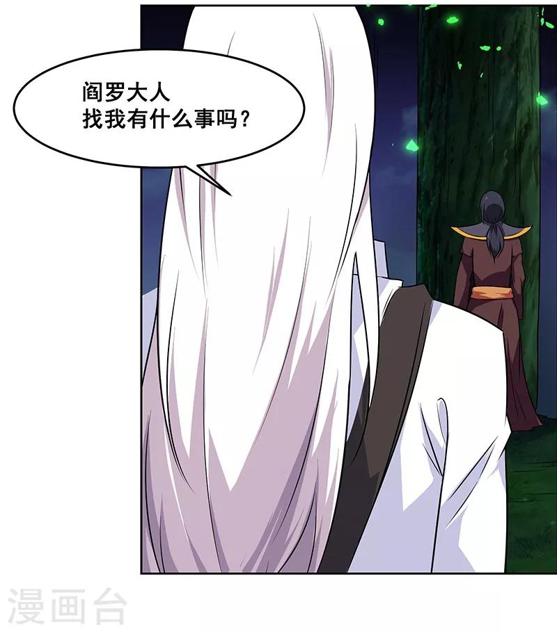 第141话-第141话