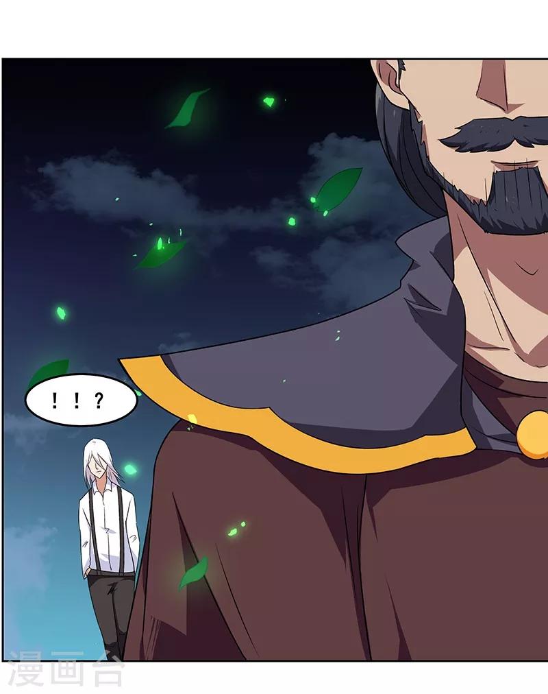 第141话-第141话
