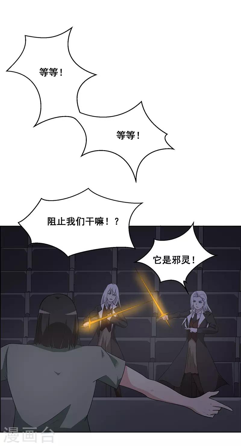 第143话-第143话