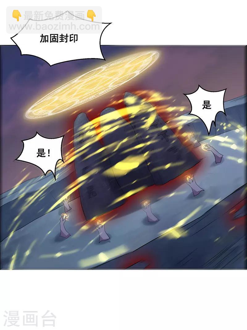 第143话-第143话