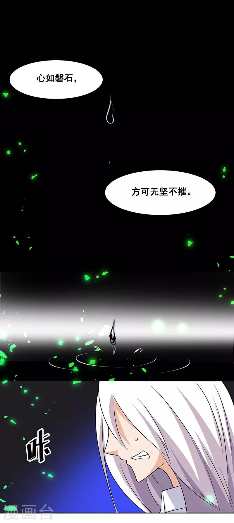第143话-第143话