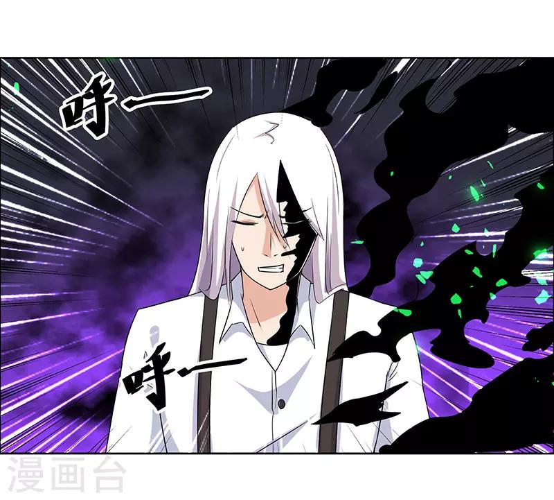 第143话-第143话