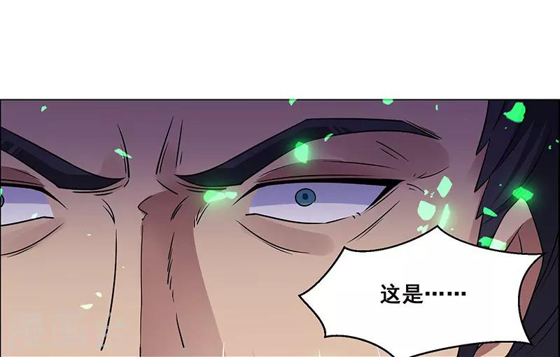 第143话-第143话