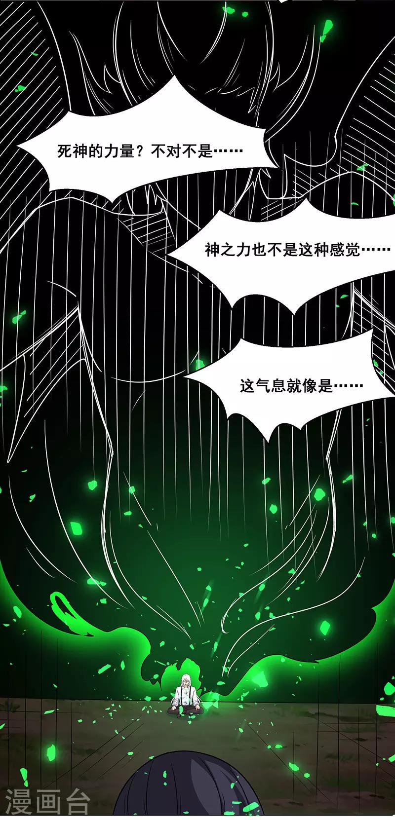 第143话-第143话