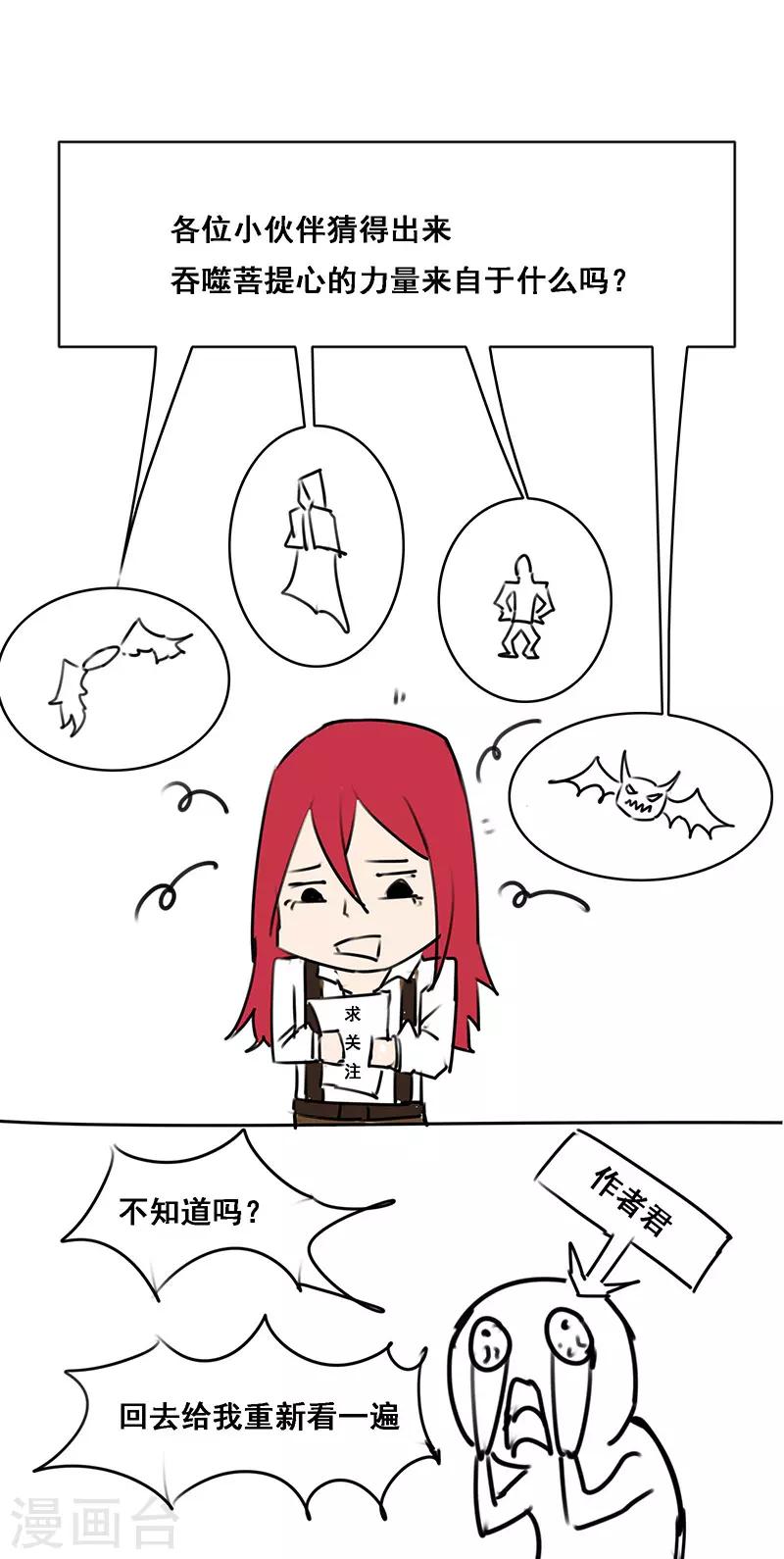 第143话-第143话