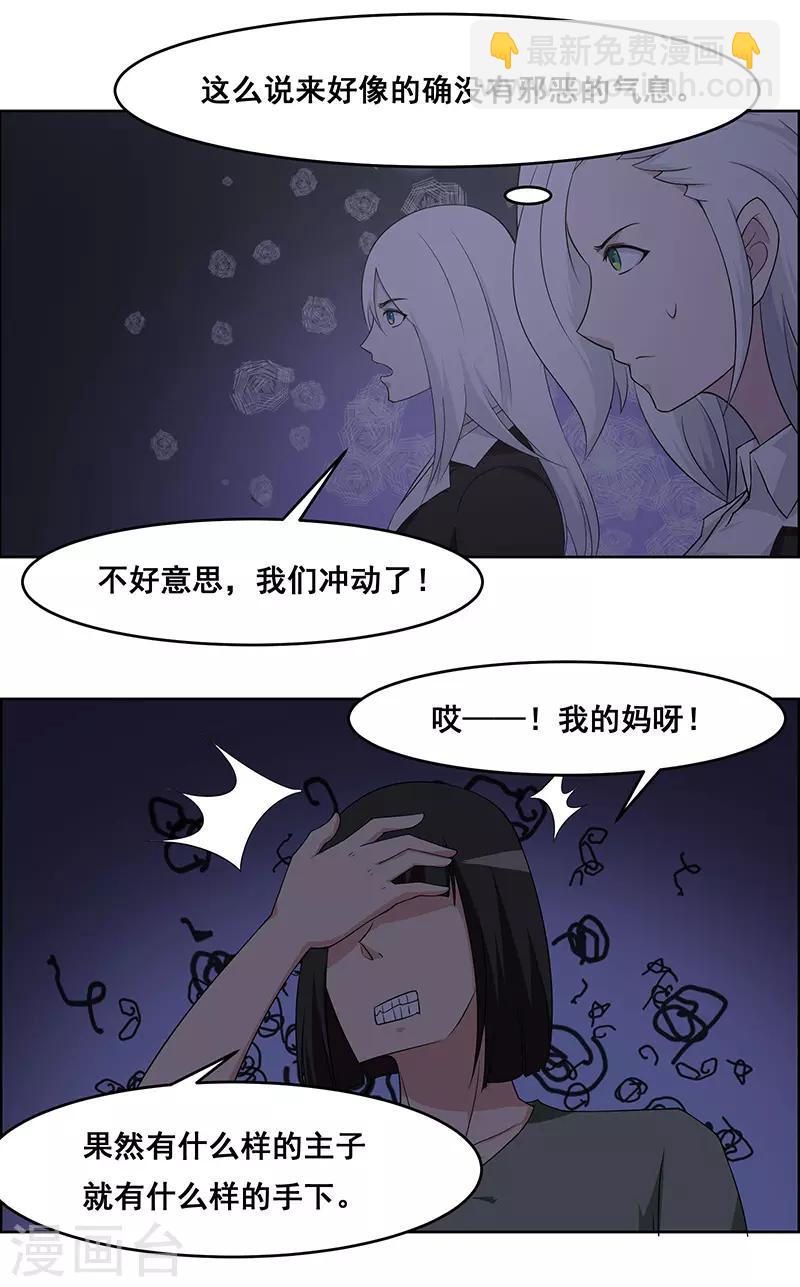 第143话-第143话