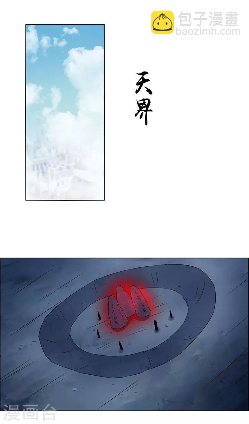 第143话-第143话