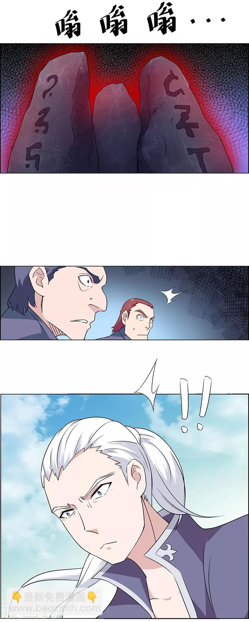 第143话-第143话