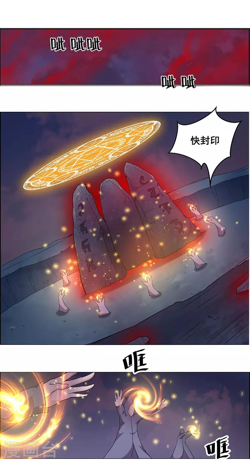 第143话-第143话