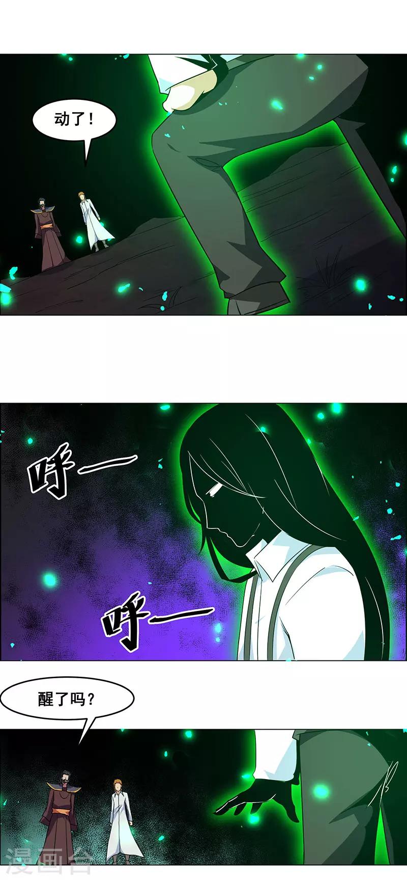 第145话-第145话