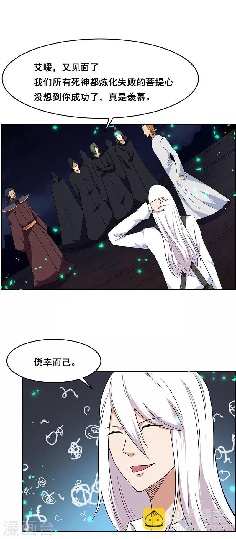 第145话-第145话