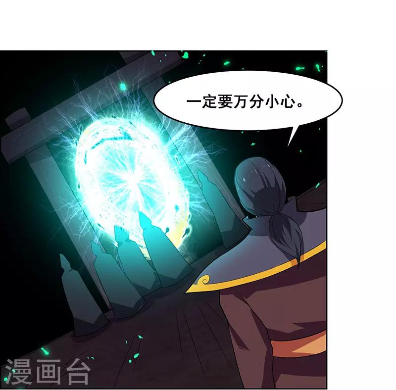第145话-第145话