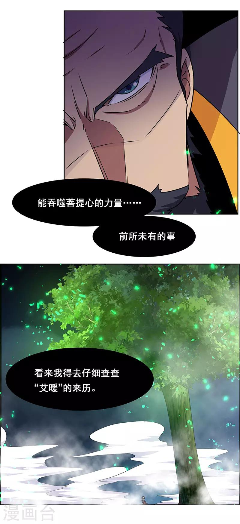 第145话-第145话