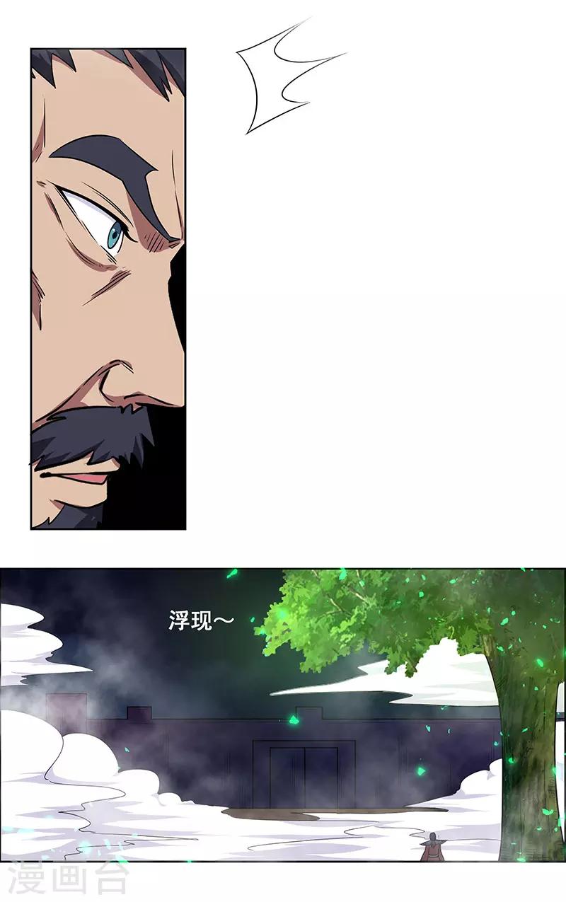第145话-第145话