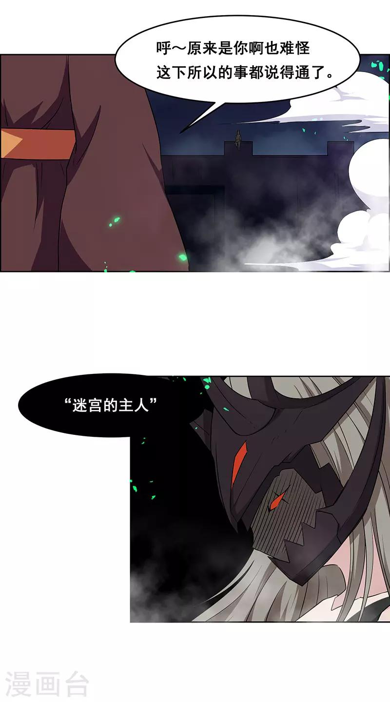 第145话-第145话