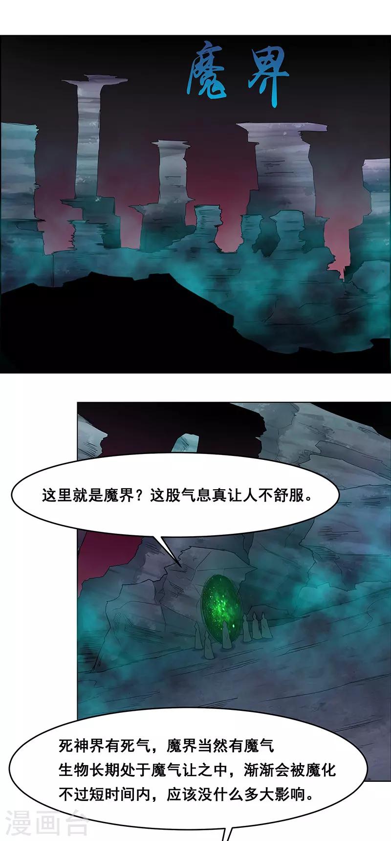 第145话-第145话
