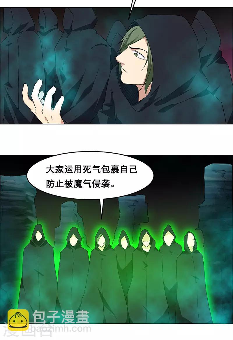 第145话-第145话