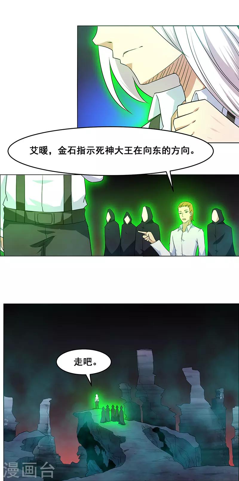 第145话-第145话