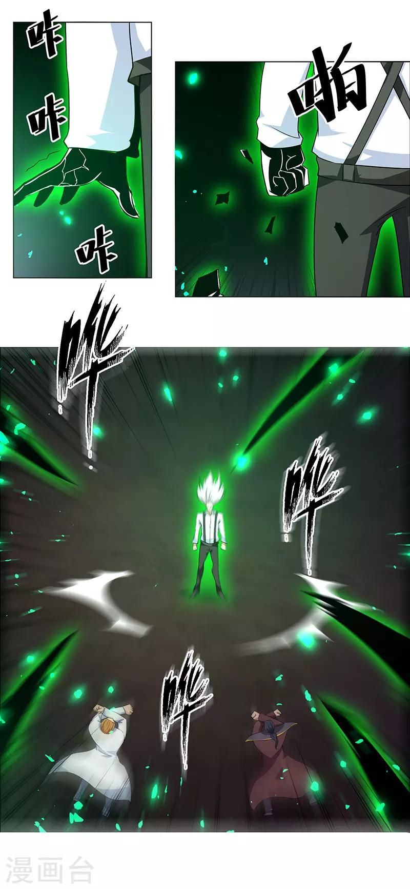 第145话-第145话