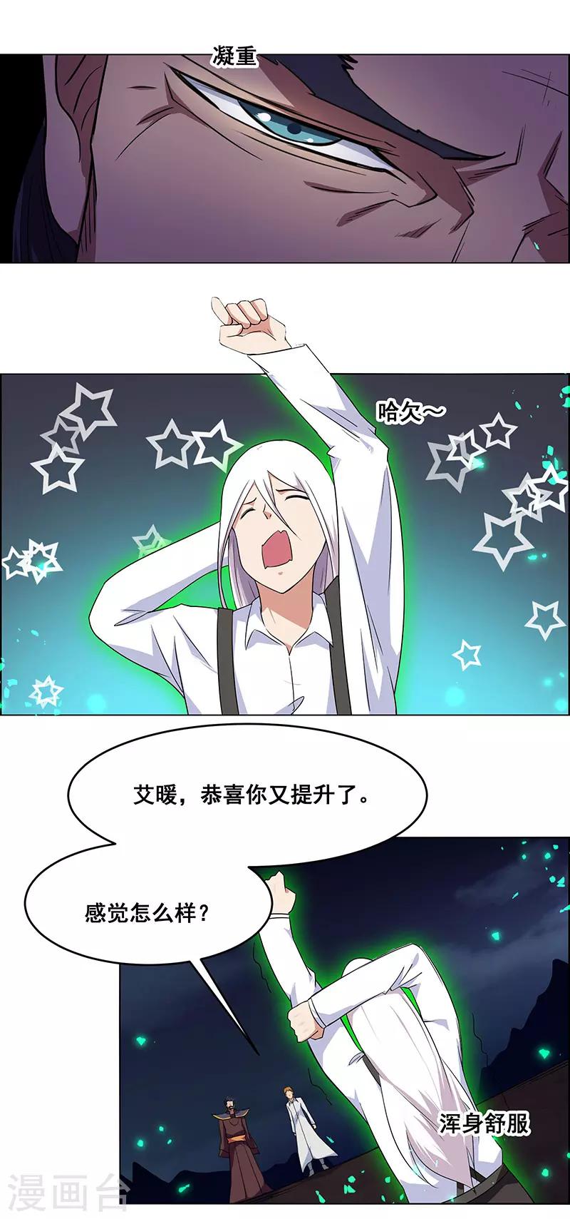 第145话-第145话