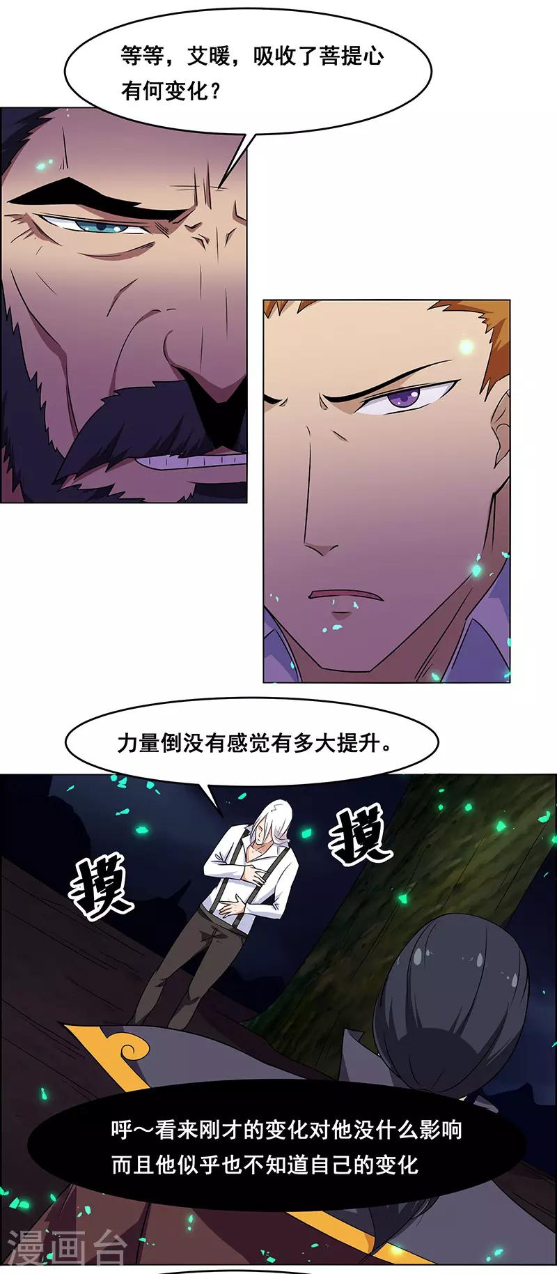 第145话-第145话
