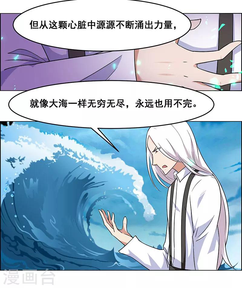 第145话-第145话
