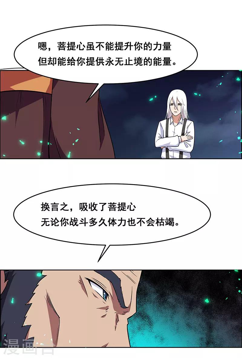第145话-第145话
