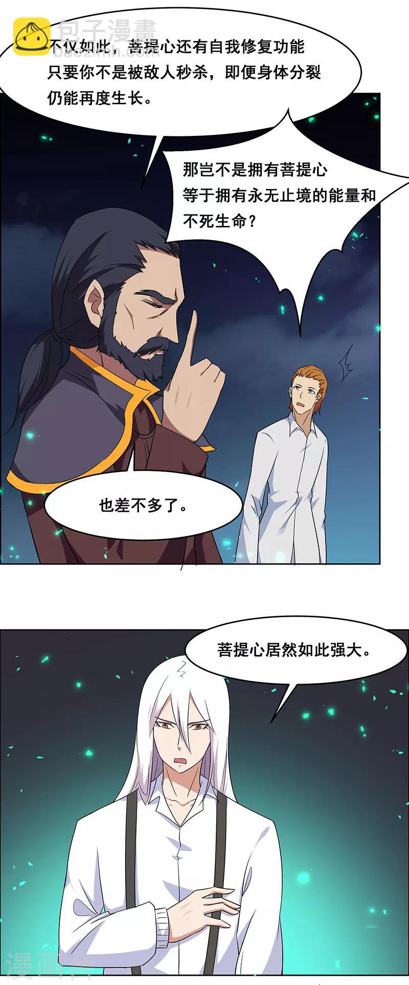 第145话-第145话