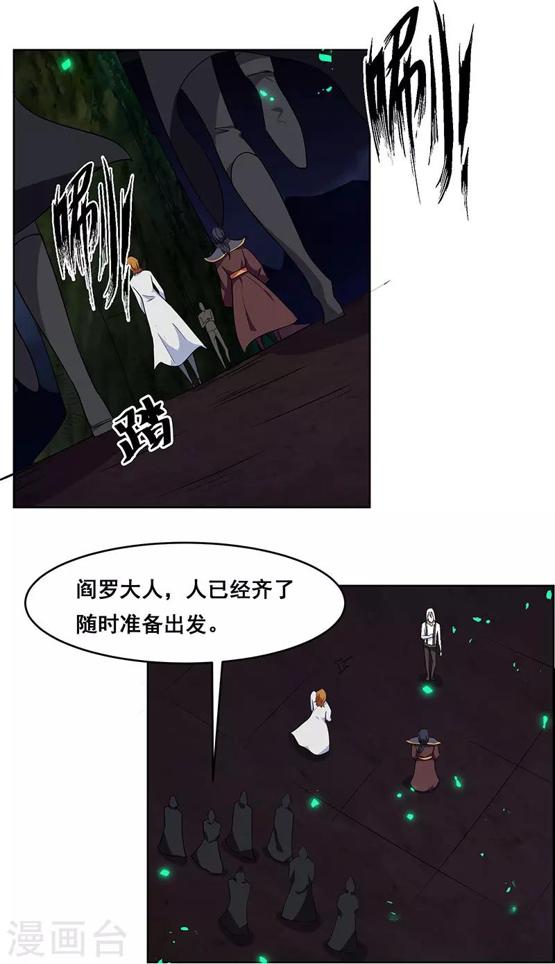 第145话-第145话