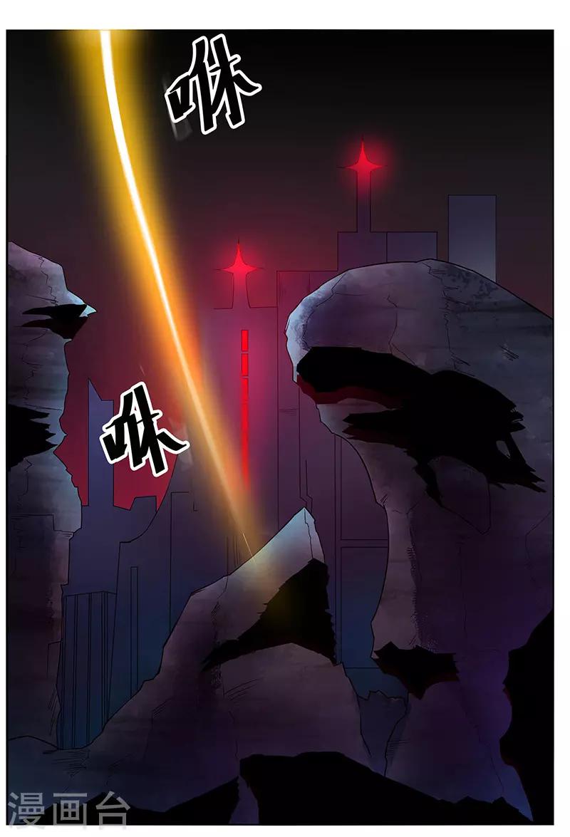 第147话-第147话