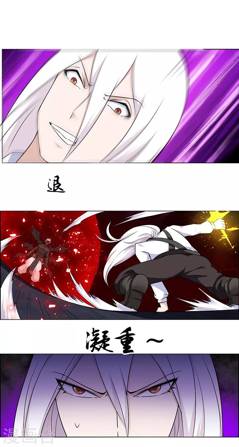 第147话-第147话