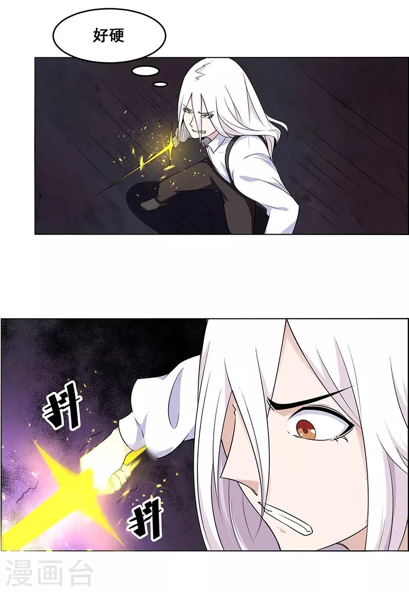 第147话-第147话
