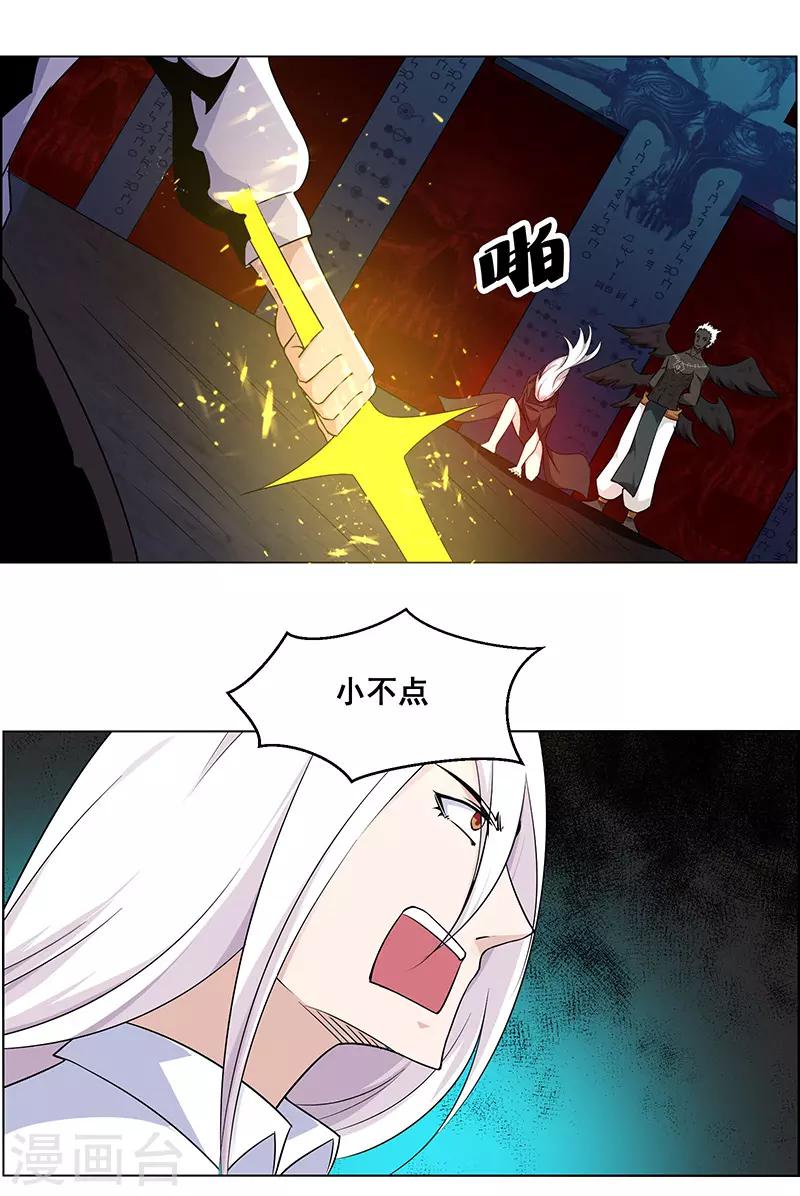 第147话-第147话