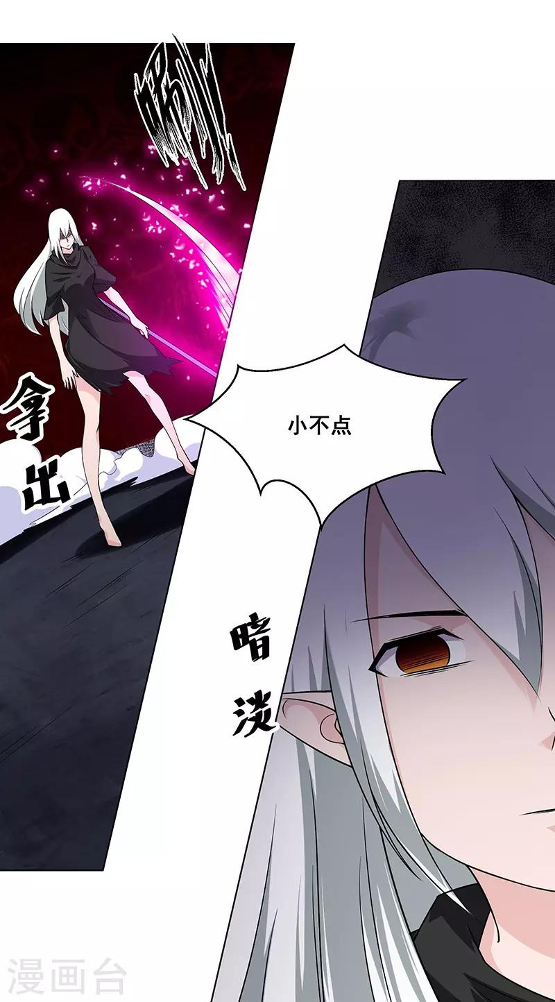 第147话-第147话
