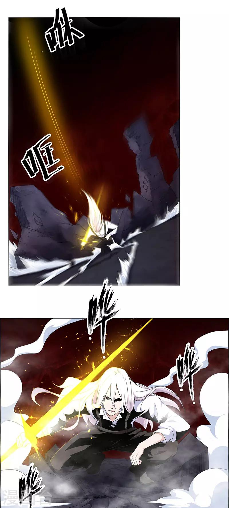 第147话-第147话