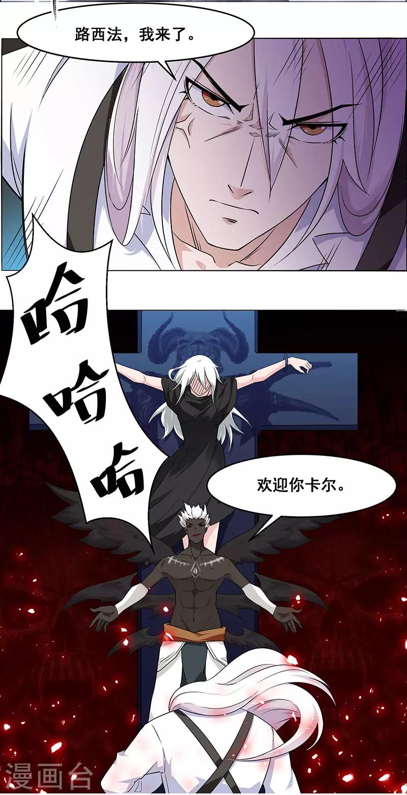 第147话-第147话