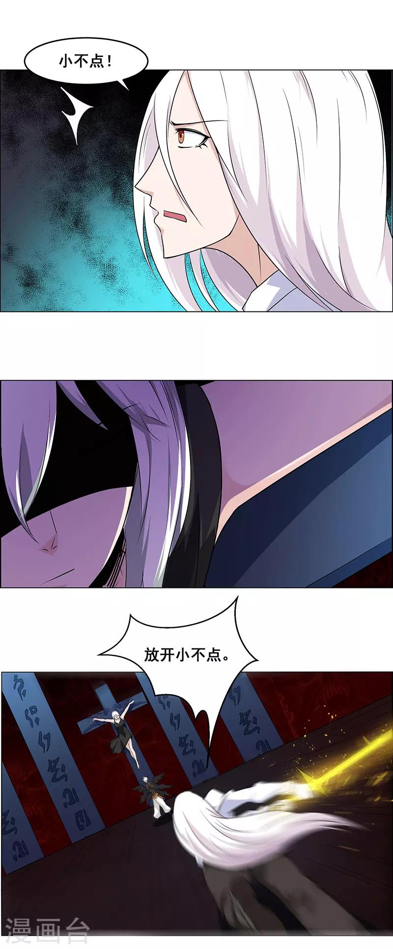 第147话-第147话
