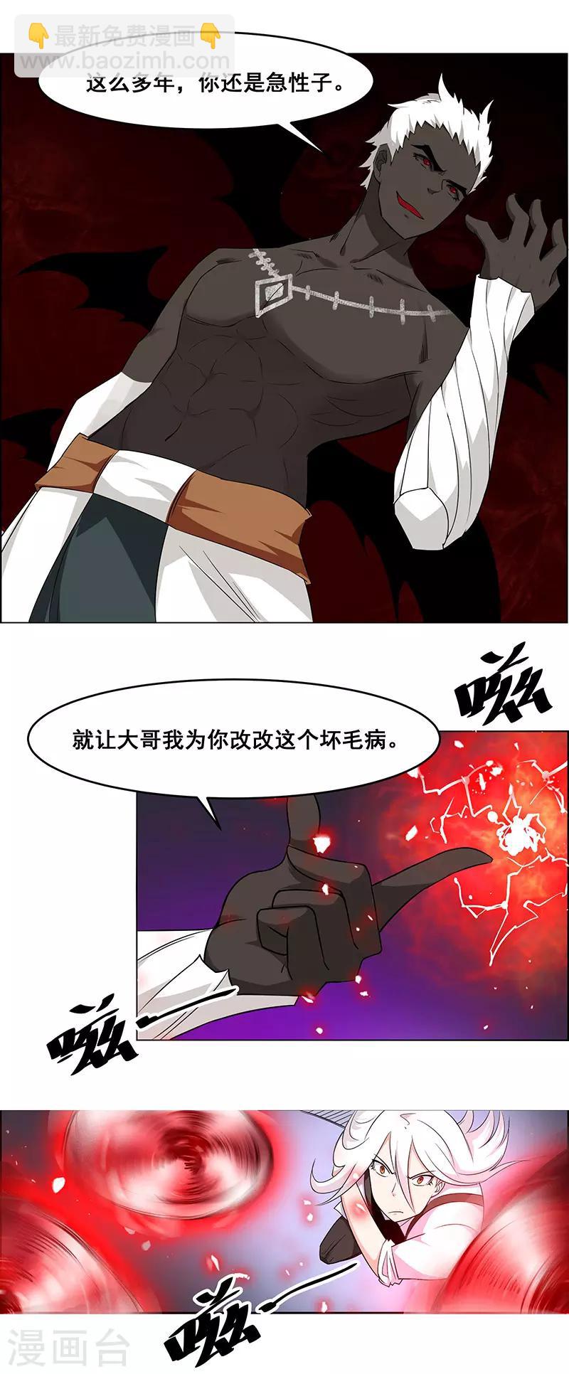第147话-第147话