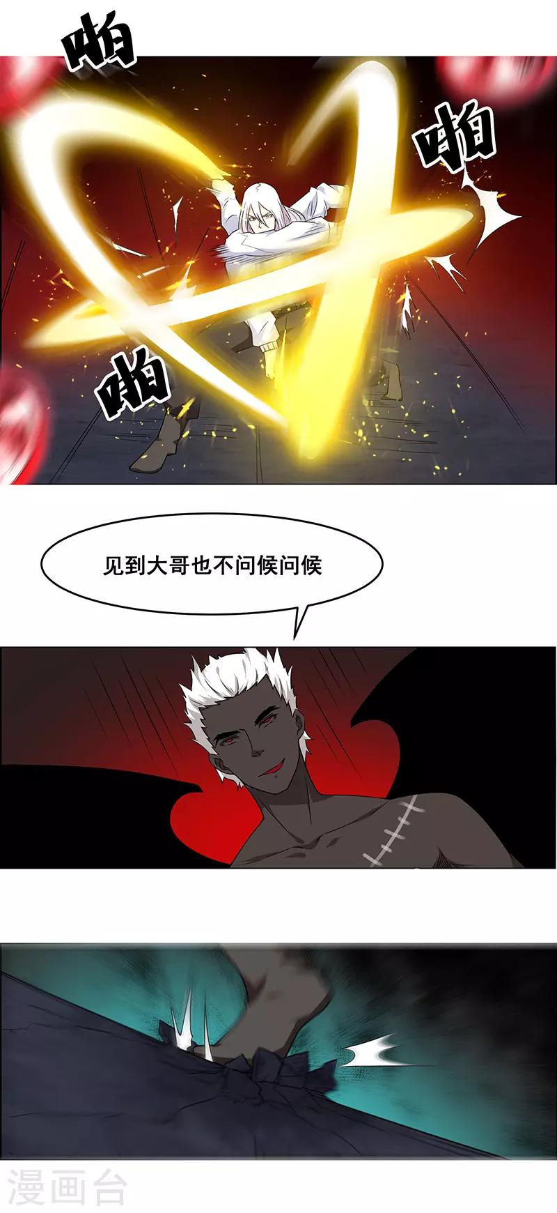 第147话-第147话