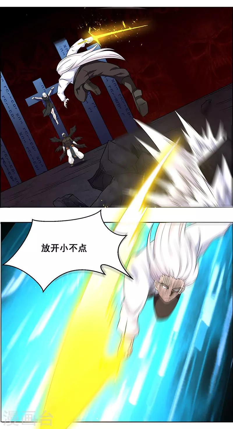 第147话-第147话