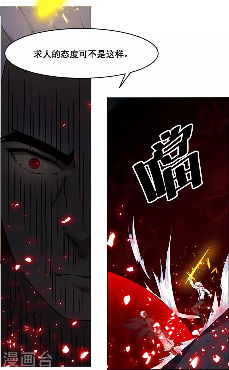 第147话-第147话