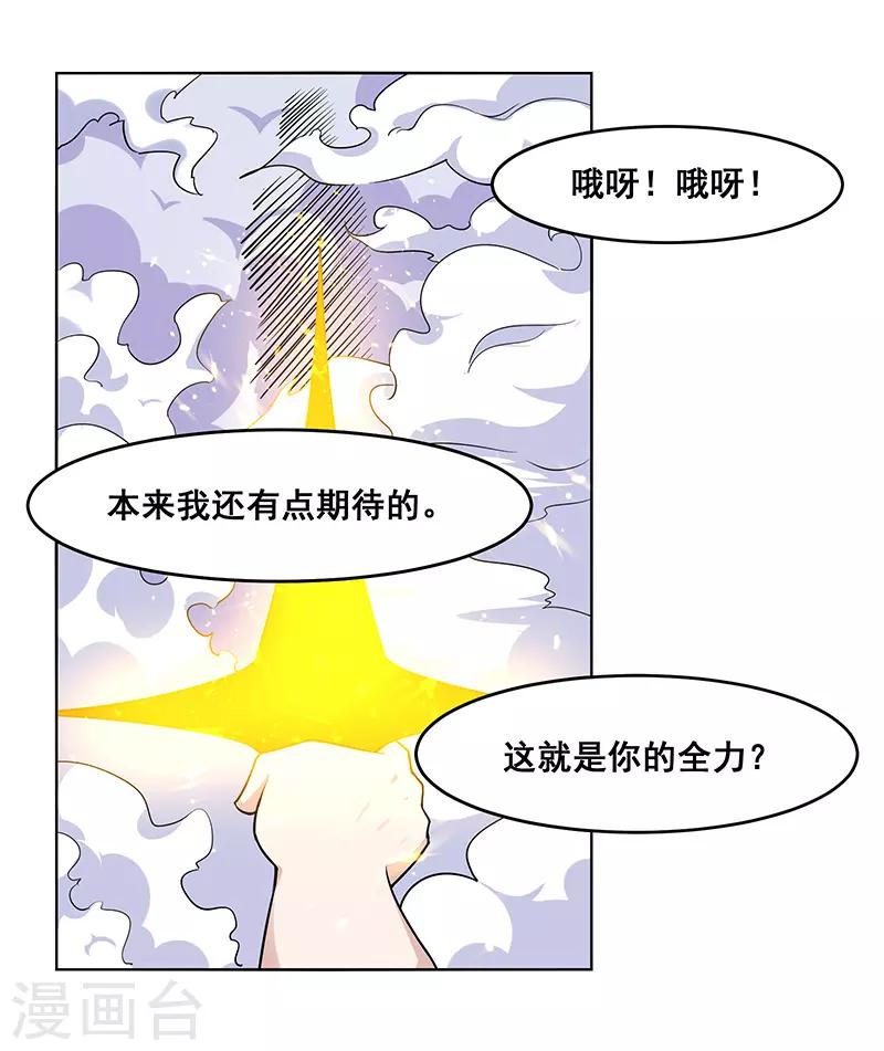第149话-第149话