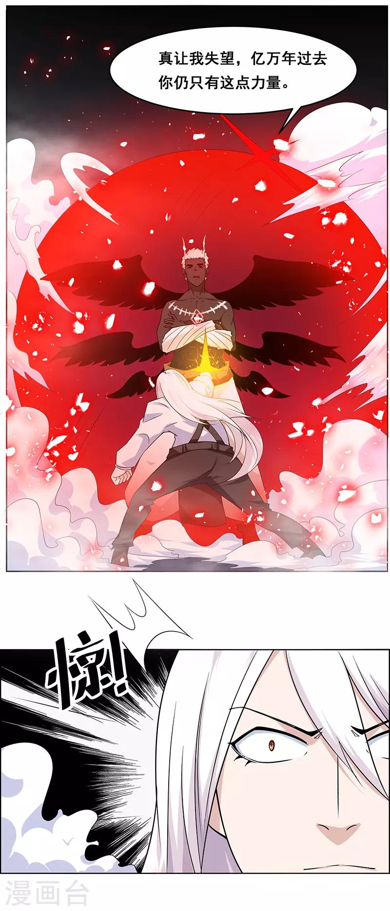 第149话-第149话