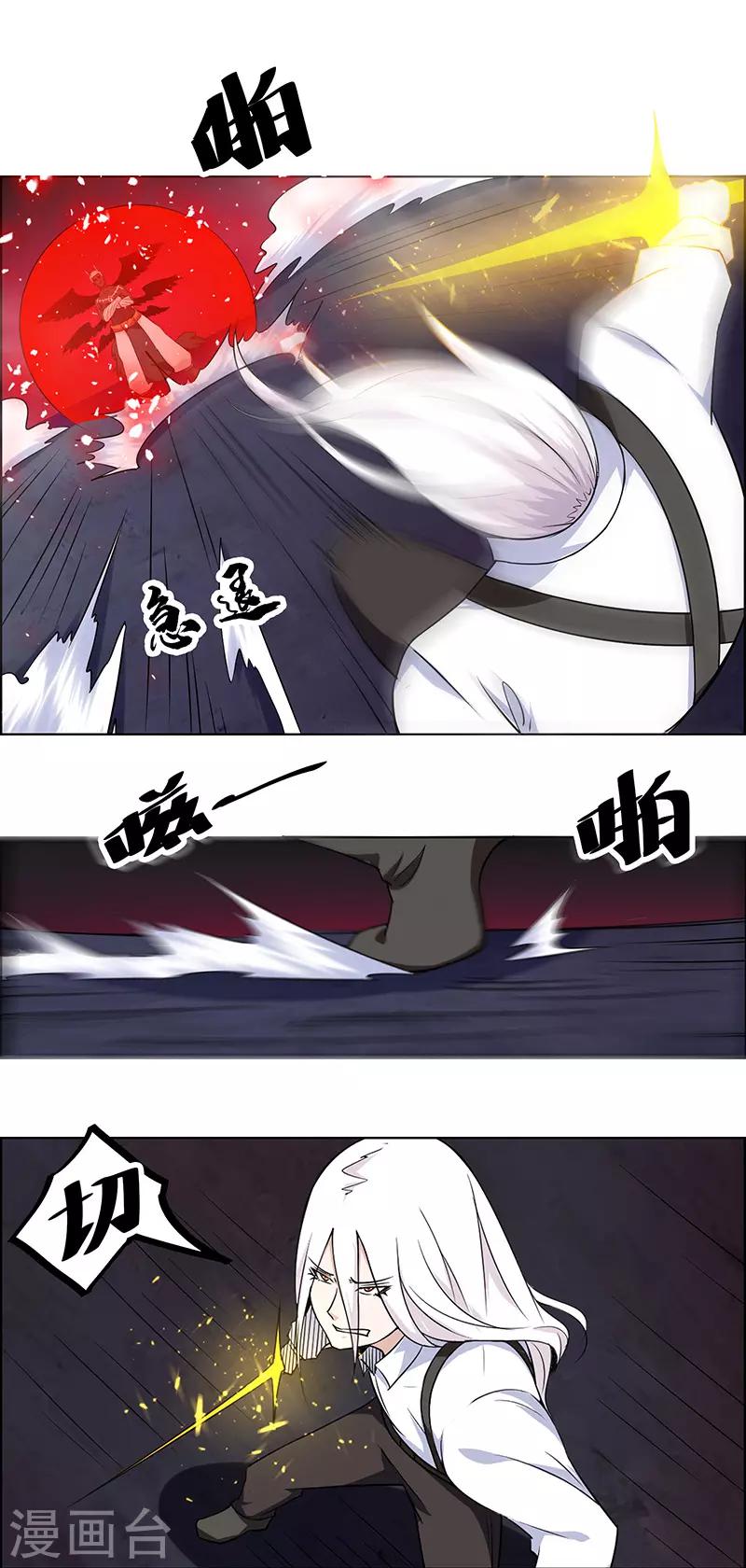 第149话-第149话