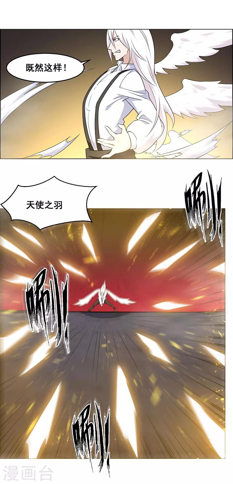 第149话-第149话